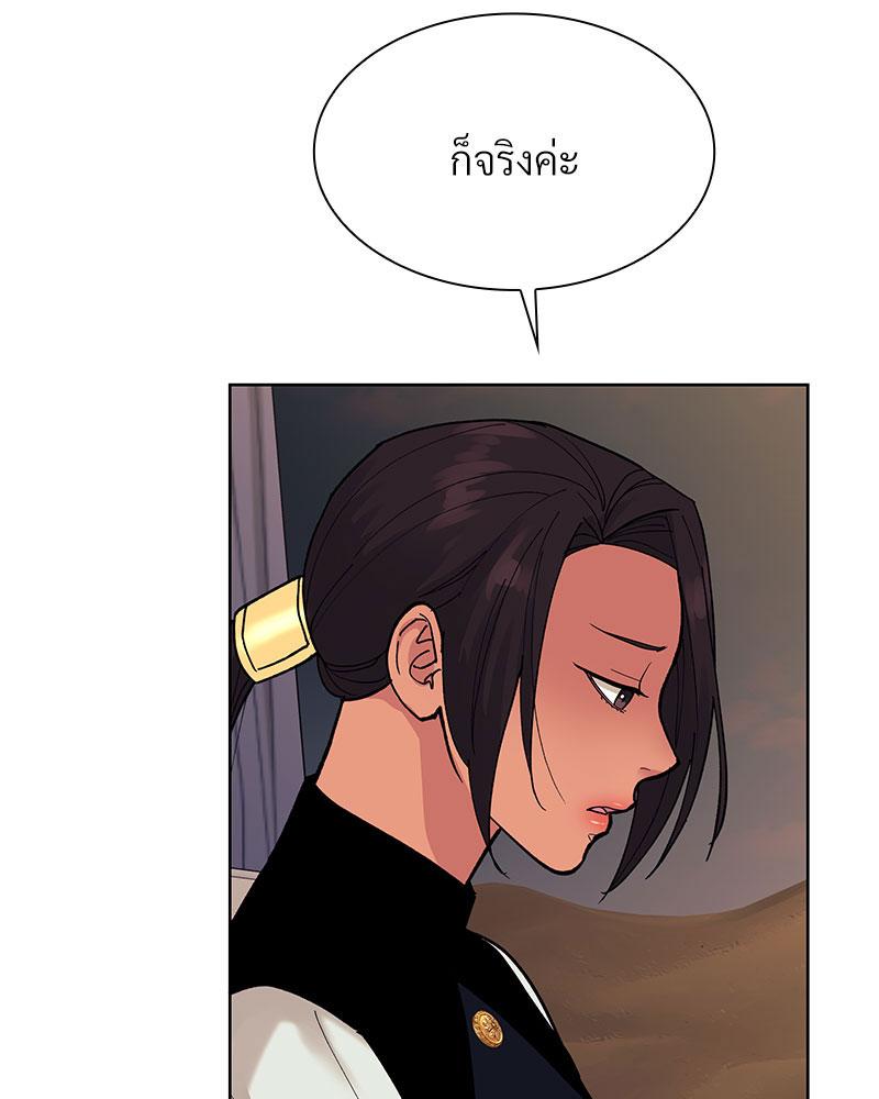 หน้า 97