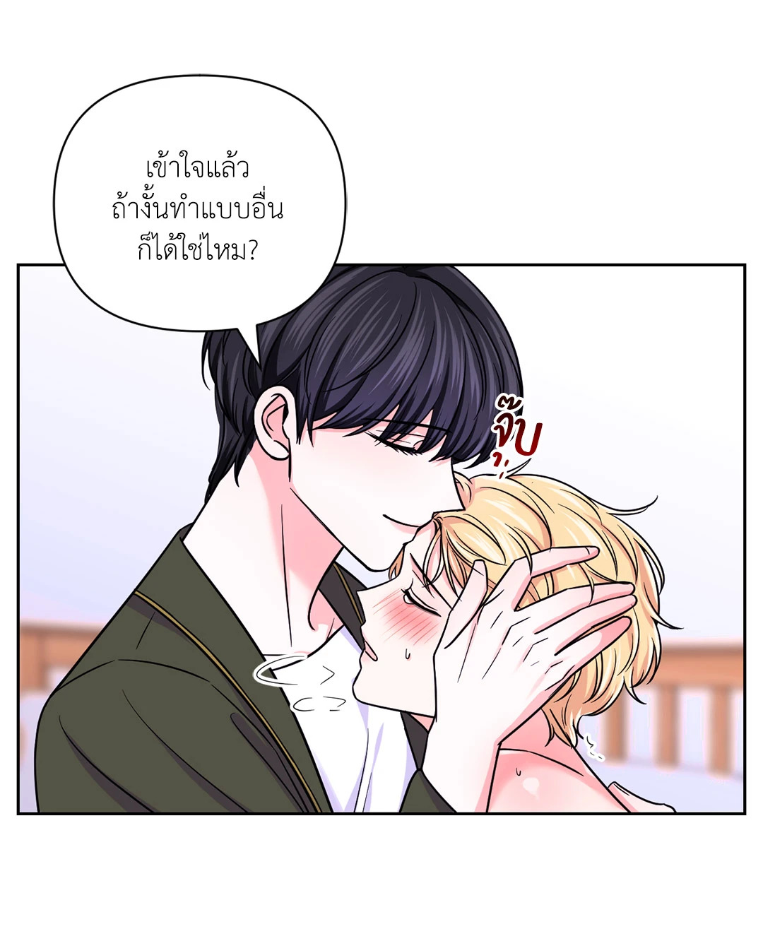 หน้า 39