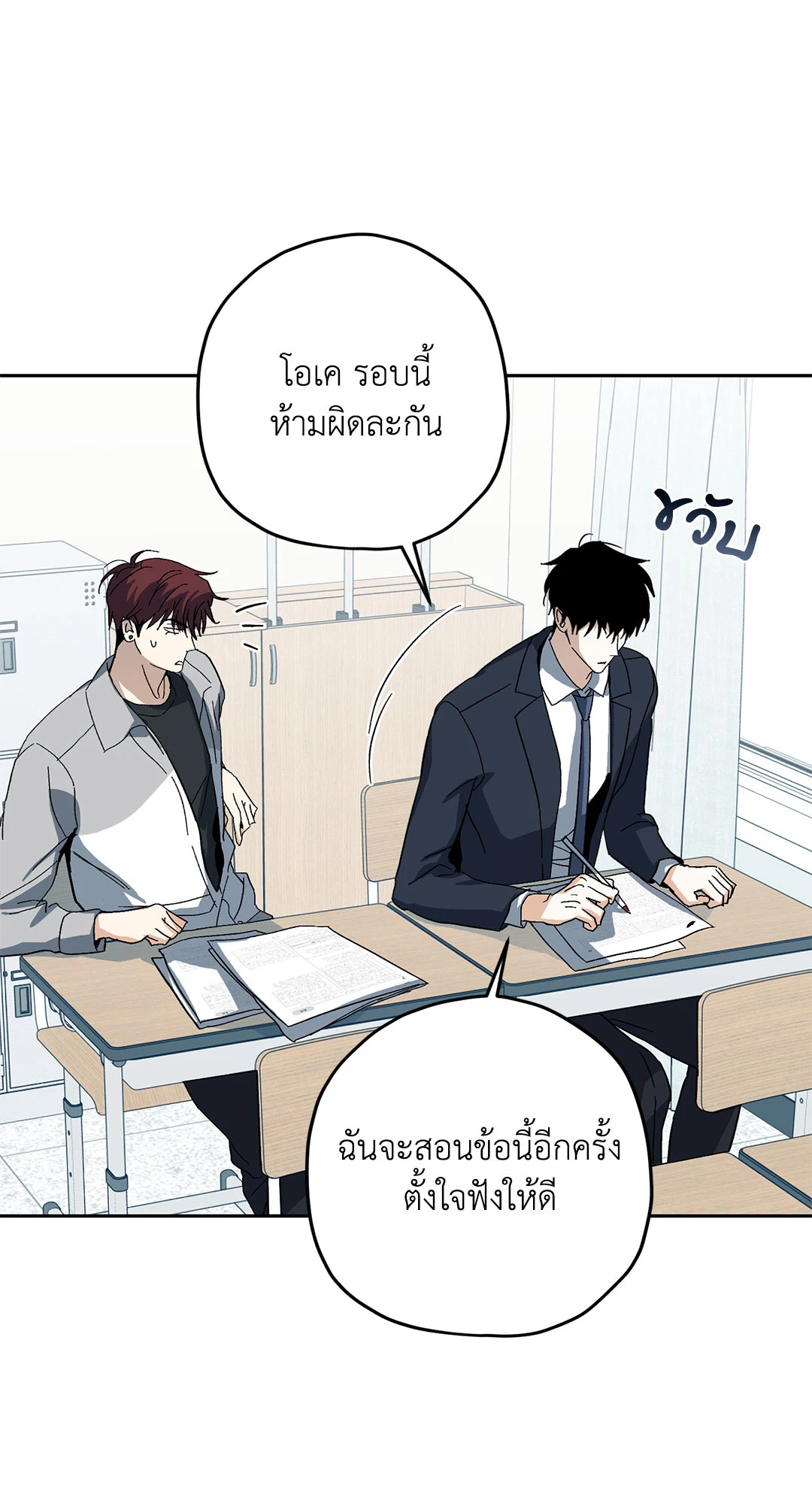หน้า 21