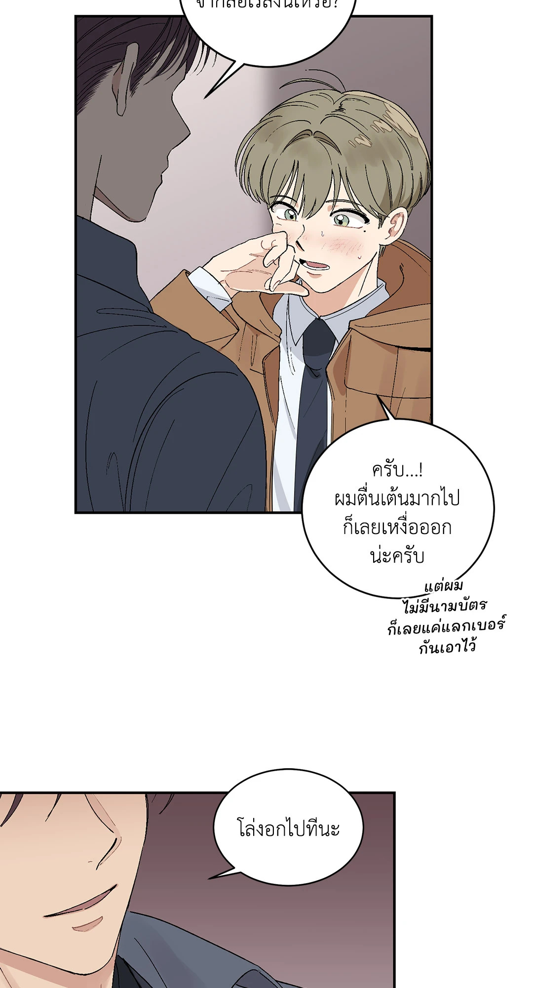 หน้า 44