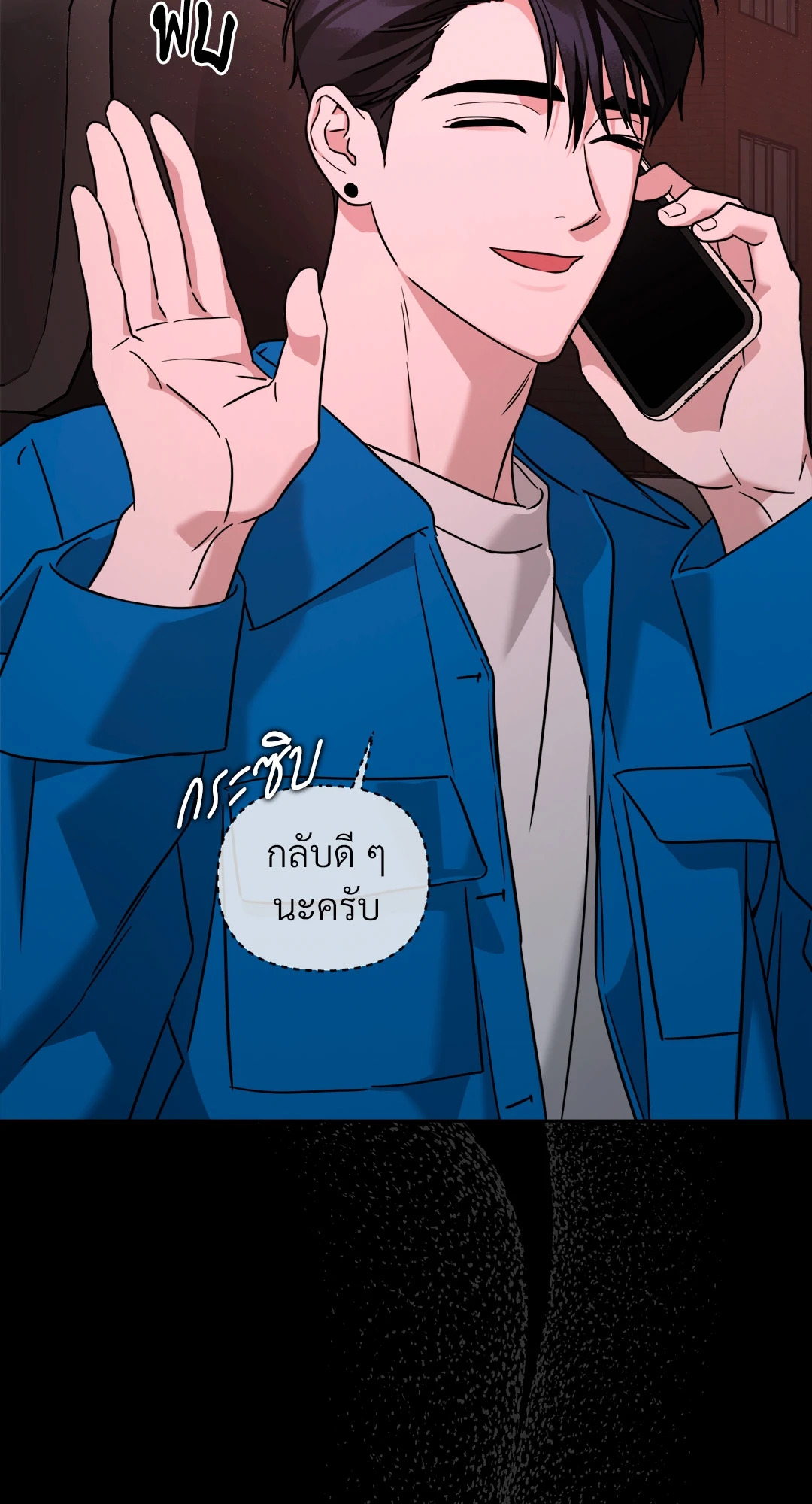 หน้า 80