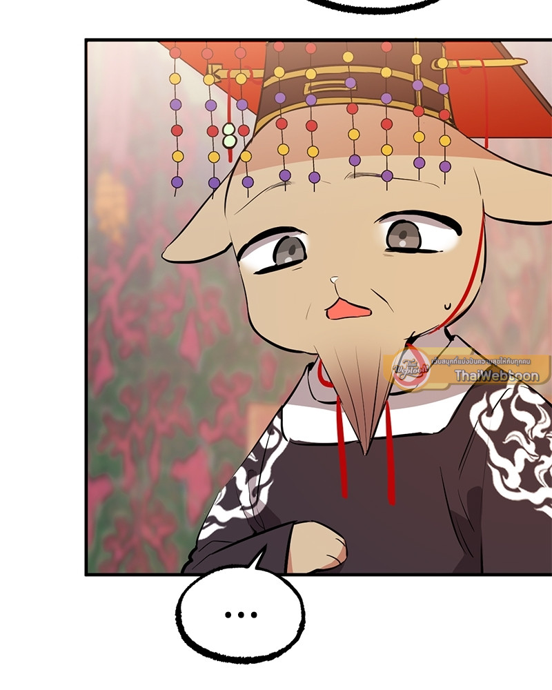 หน้า 87