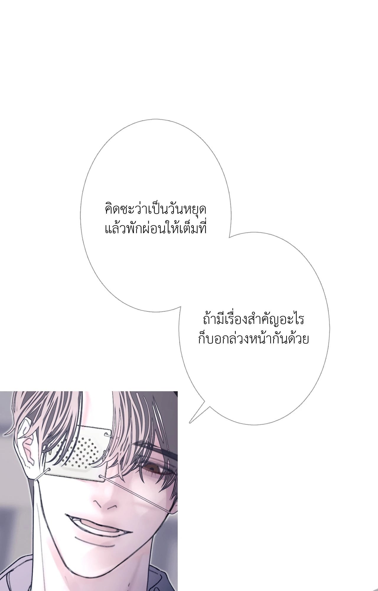 หน้า 78