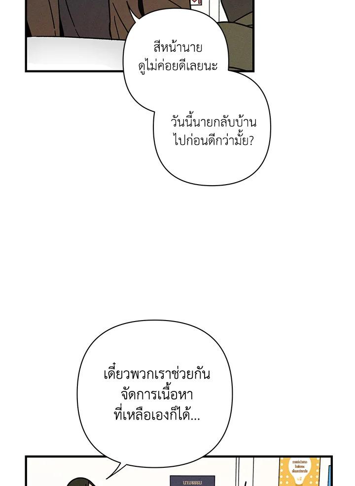 หน้า 88