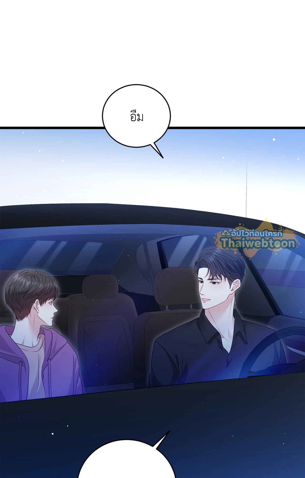 หน้า 74