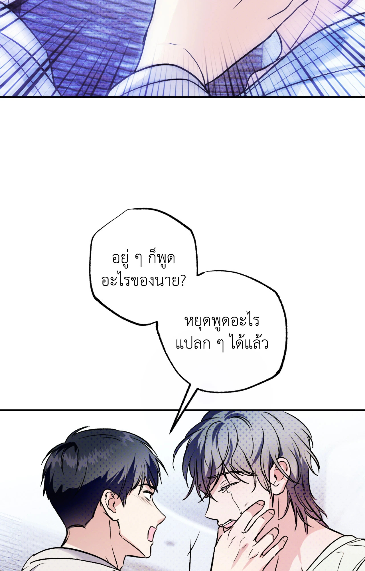 หน้า 57
