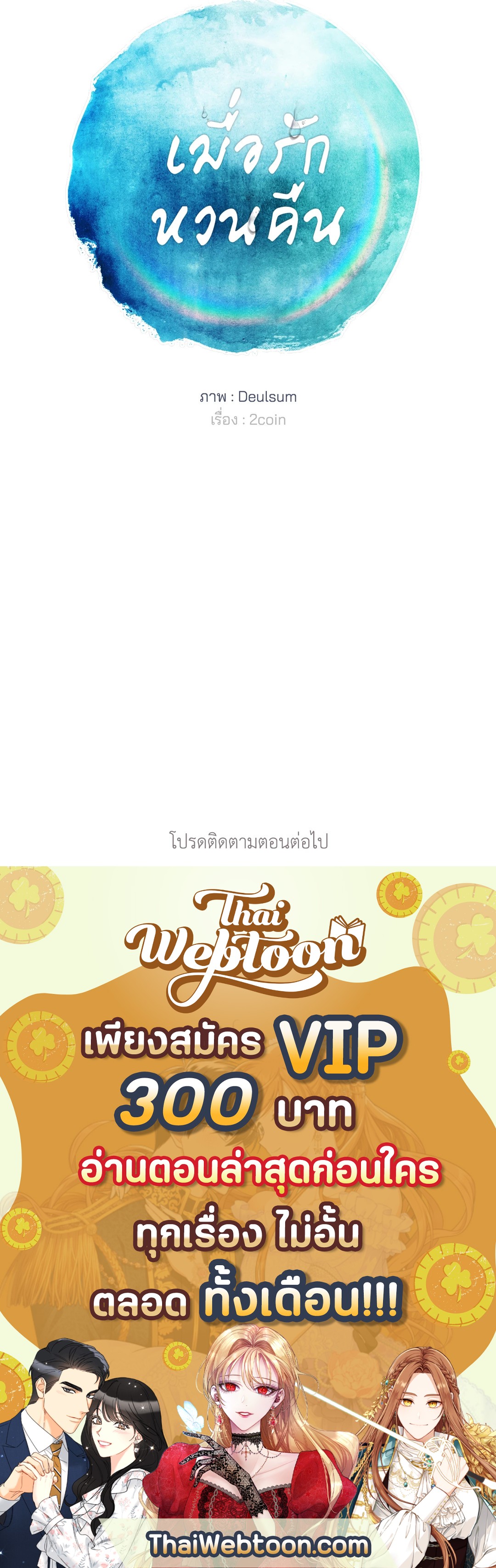 หน้า 108