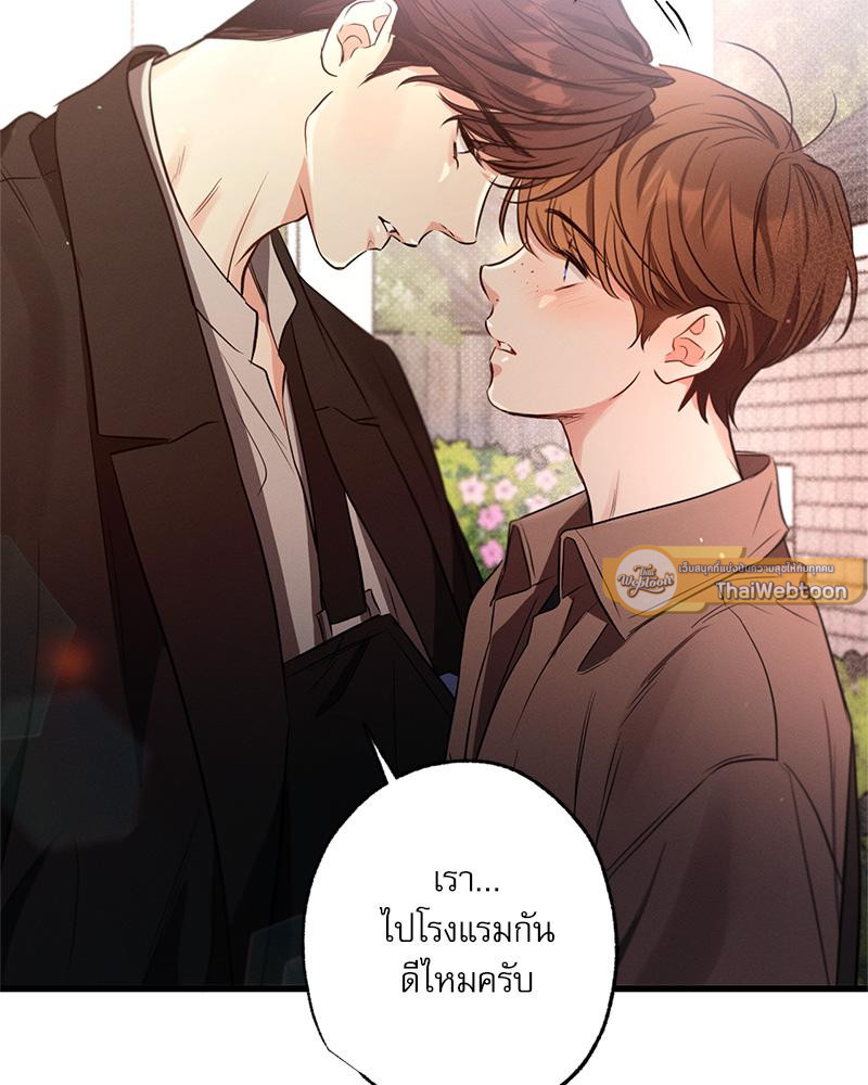 หน้า 80