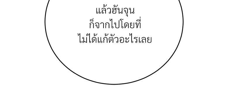 หน้า 100