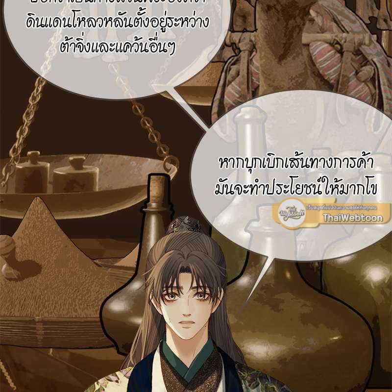หน้า 55