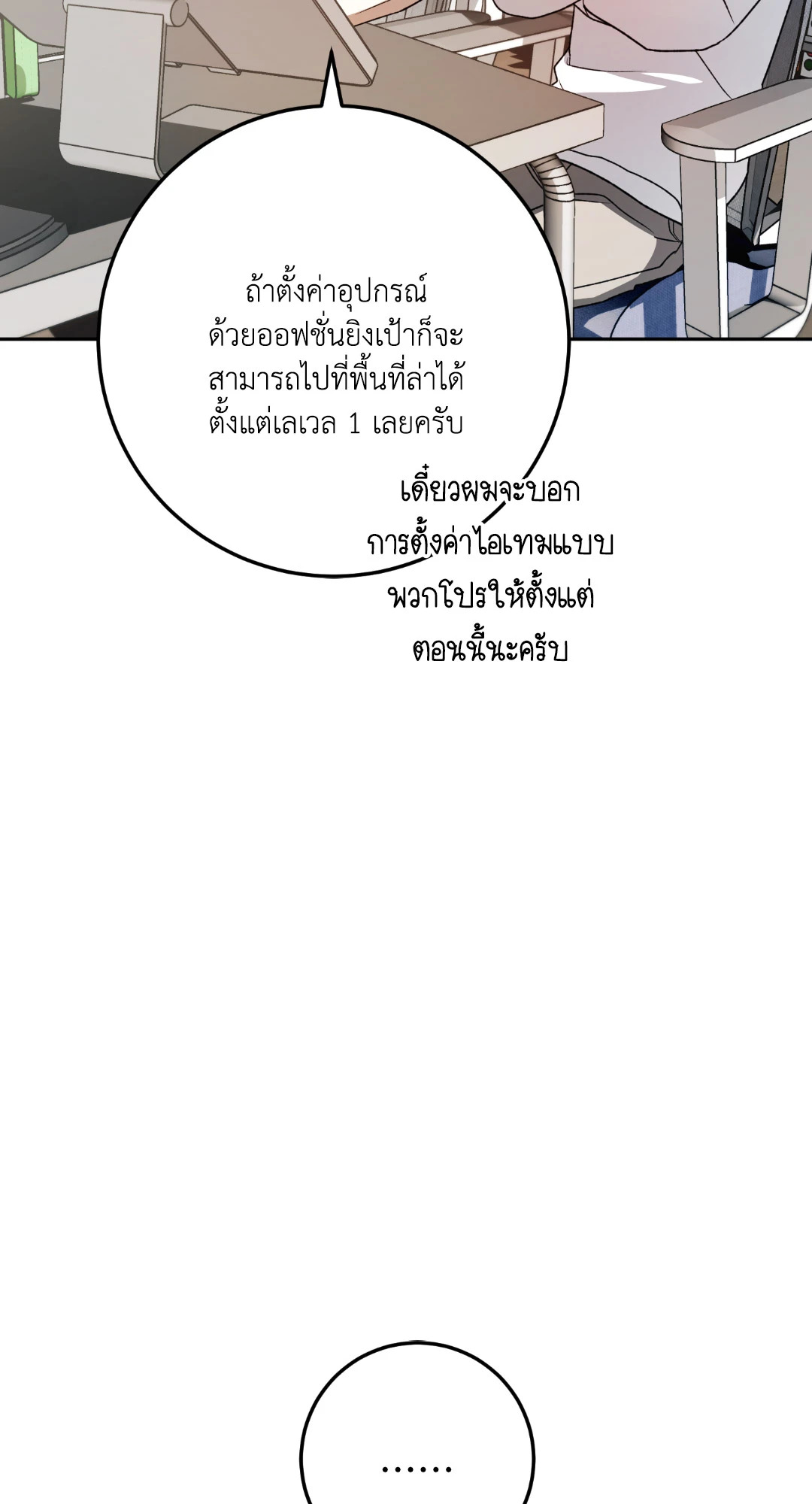 หน้า 48