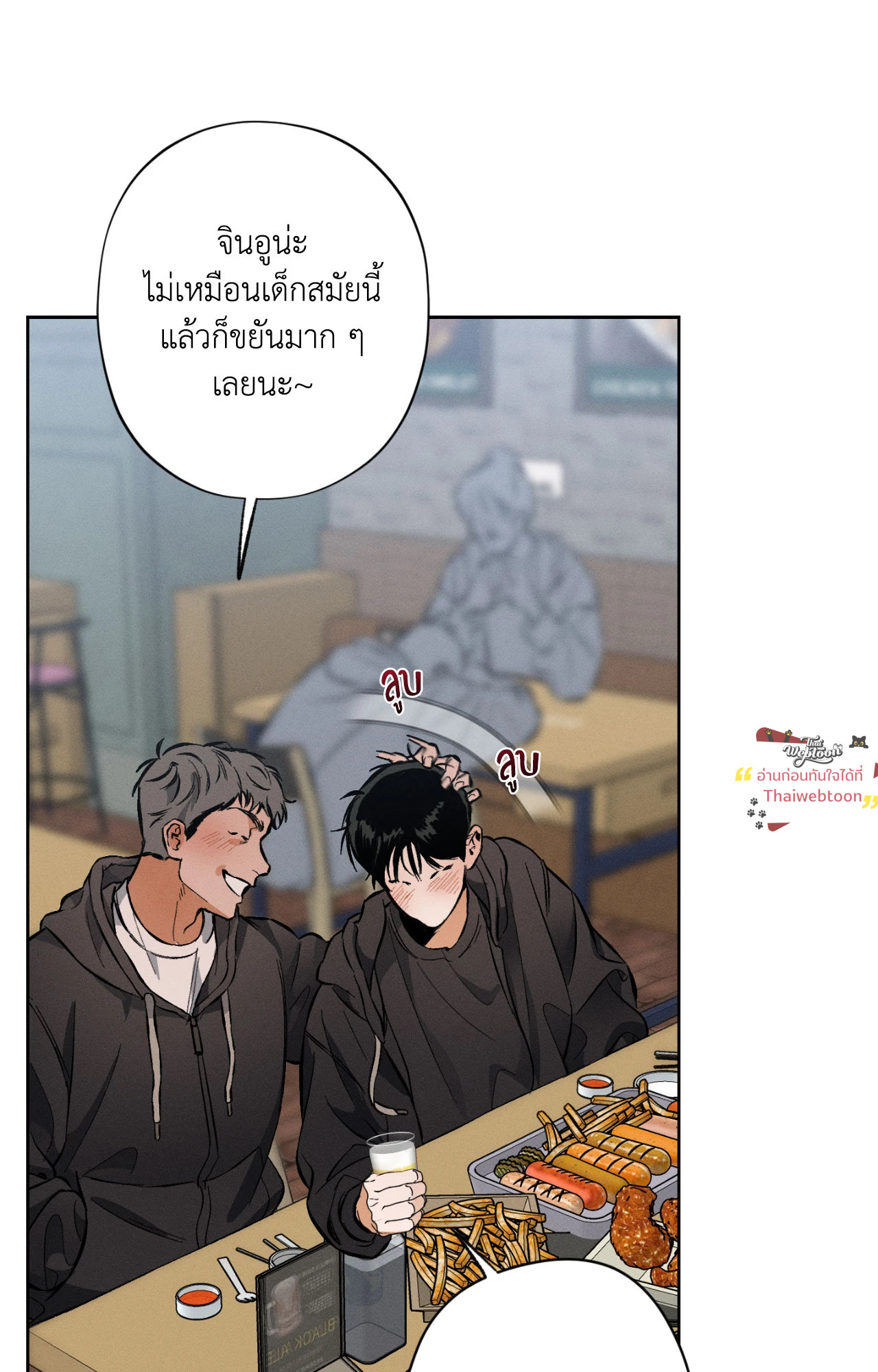 หน้า 31