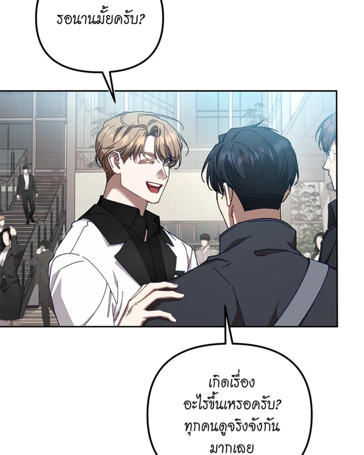 หน้า 79