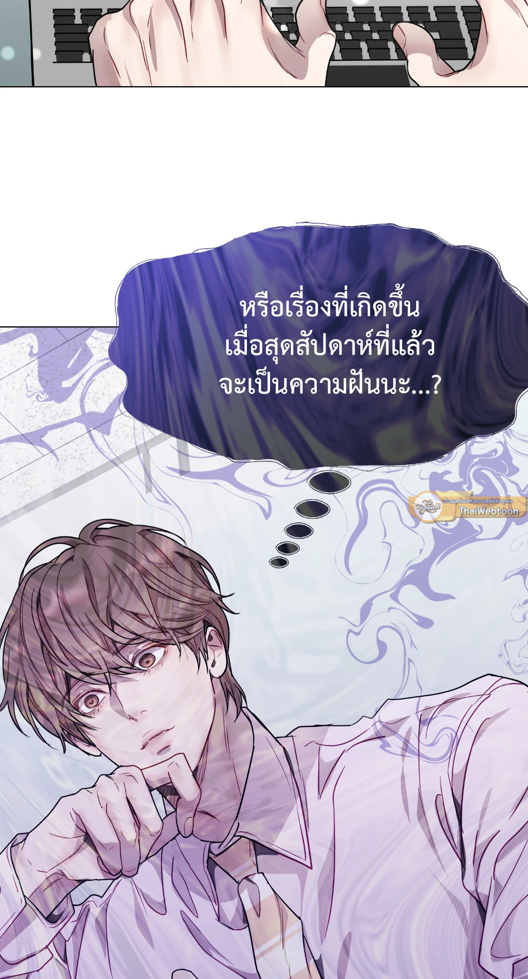หน้า 54