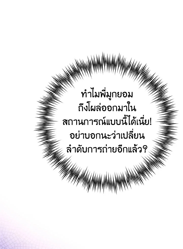หน้า 102