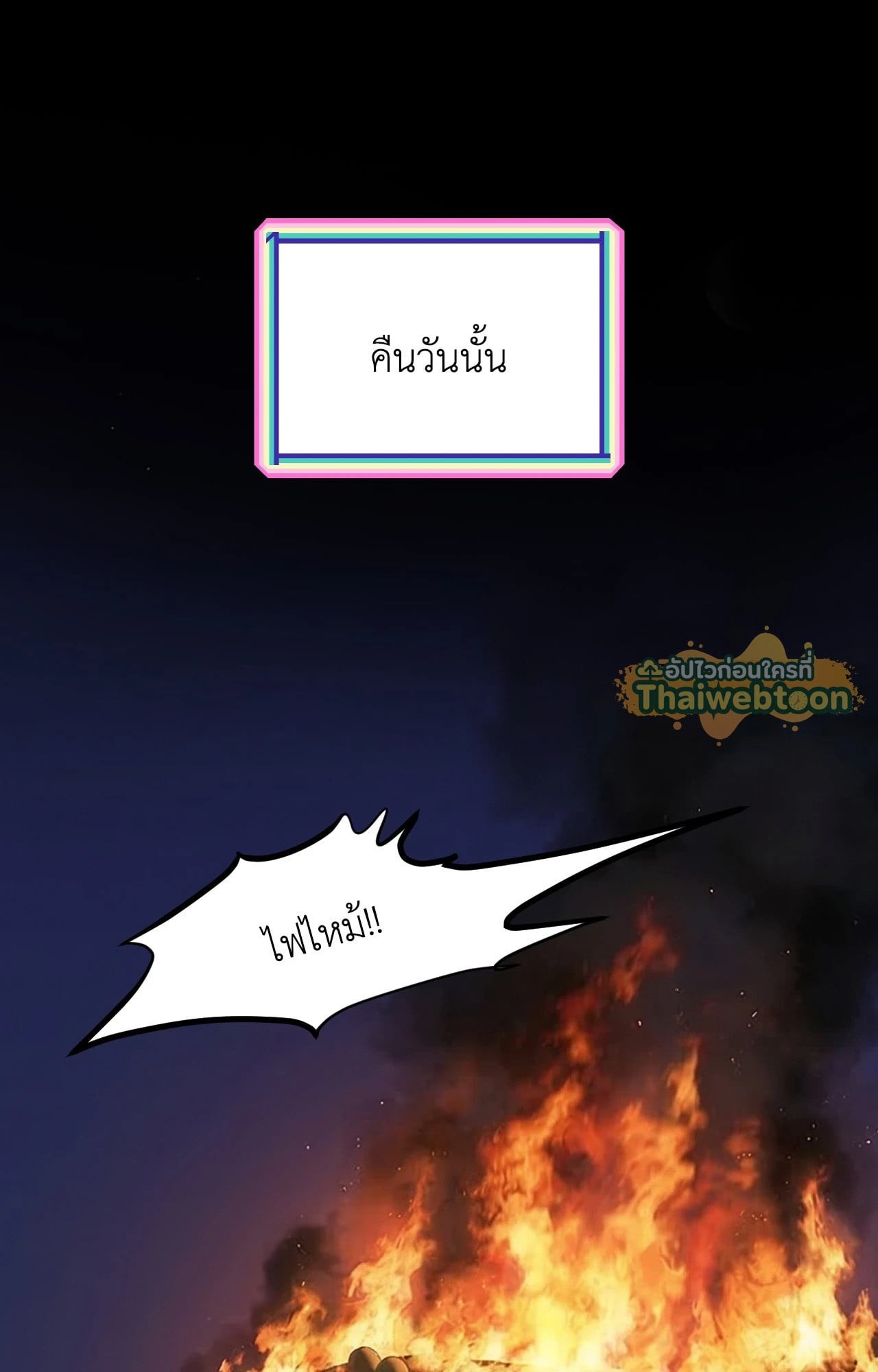หน้า 71