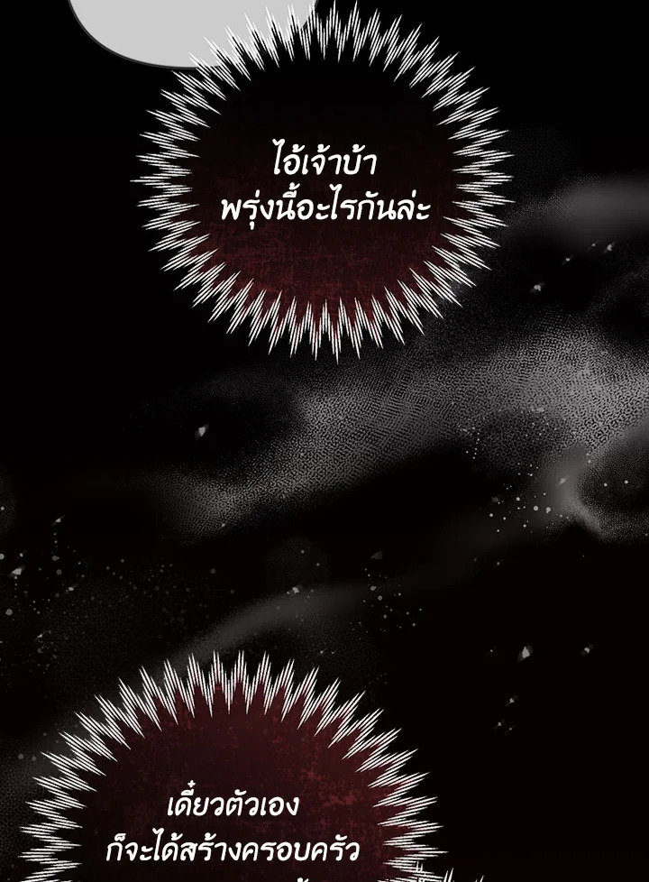 หน้า 95