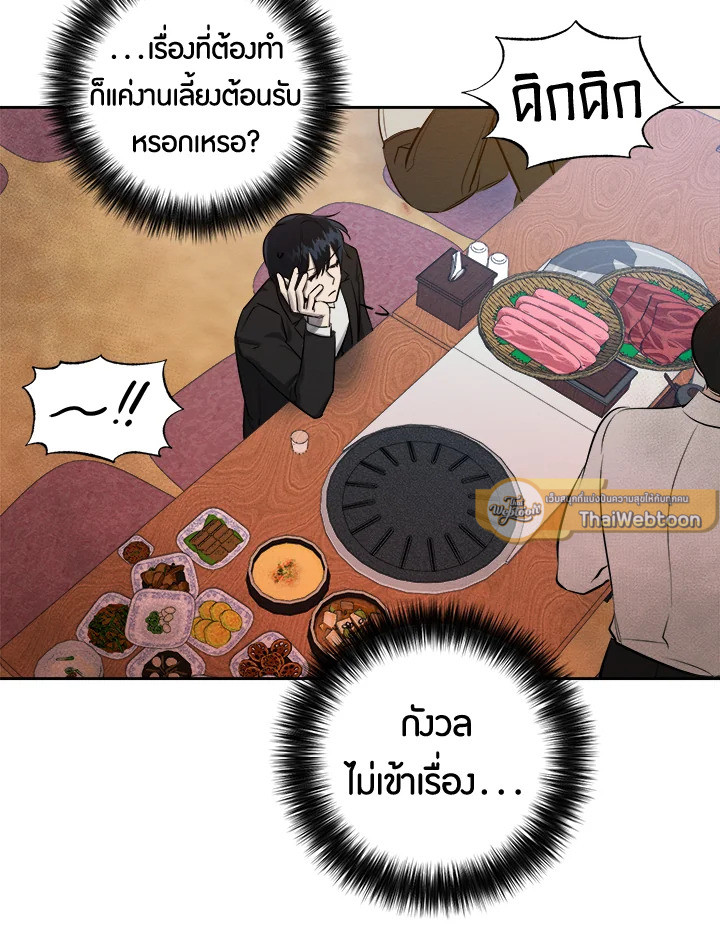 หน้า 77