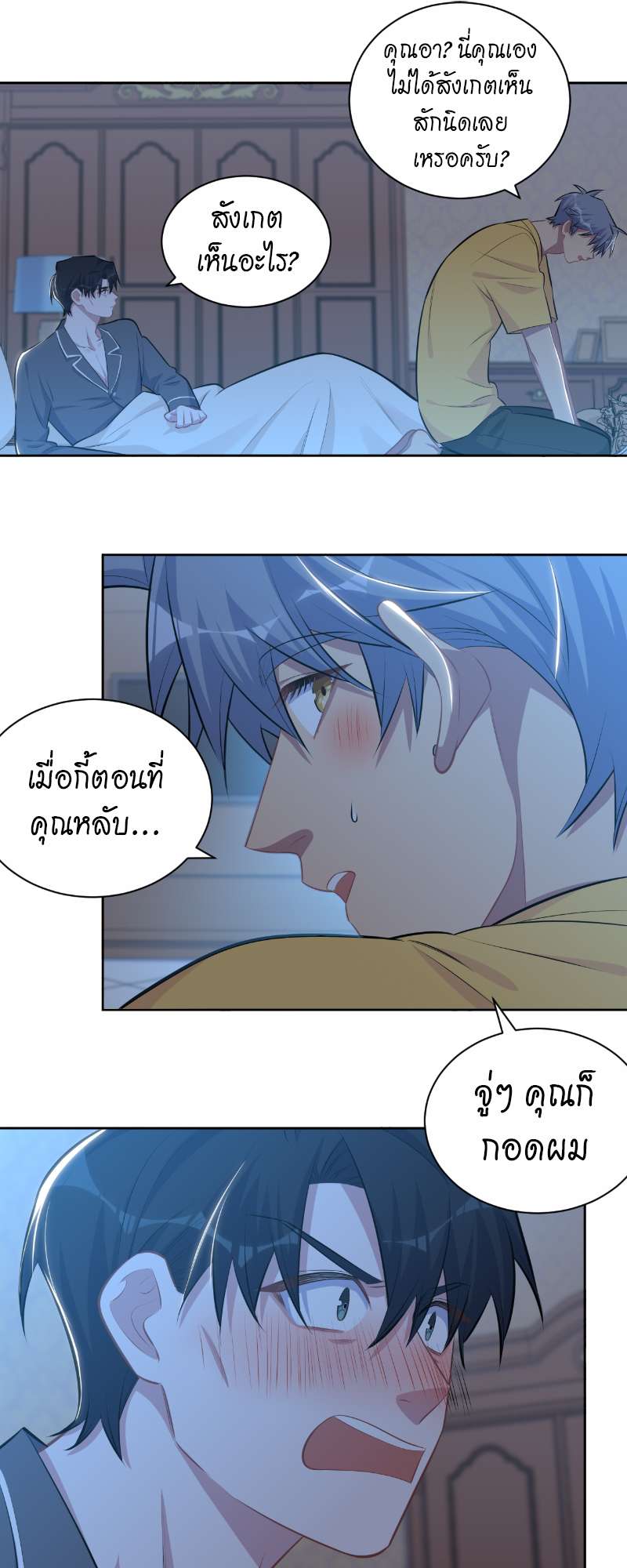 หน้า 11