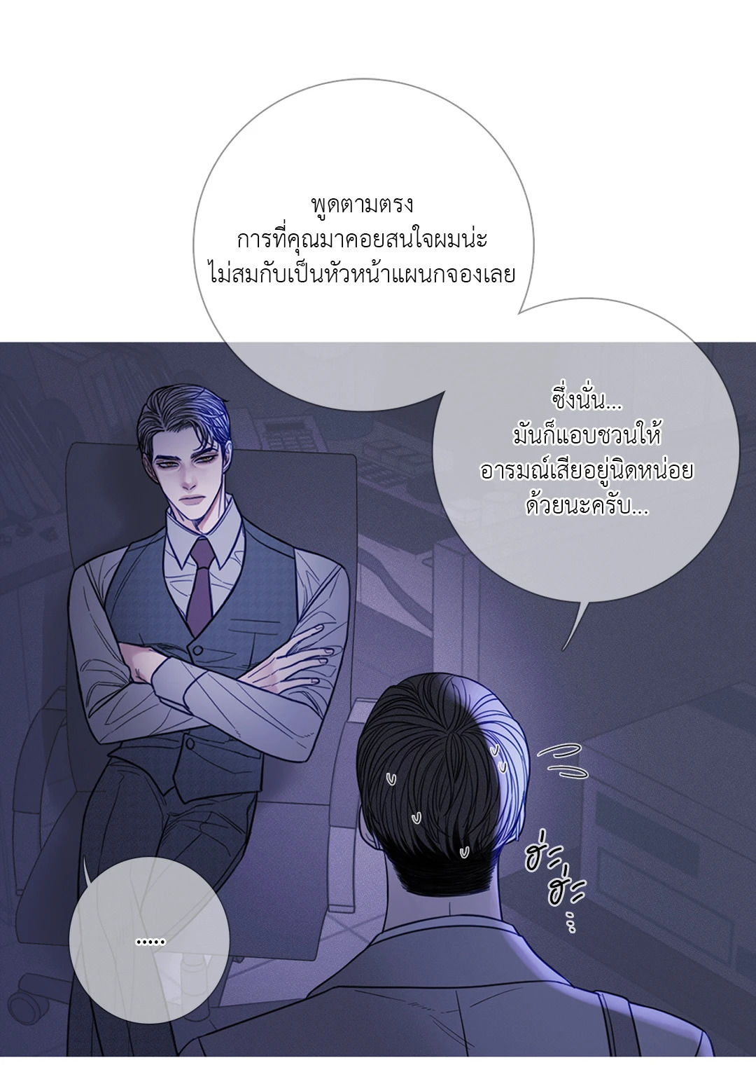 หน้า 36