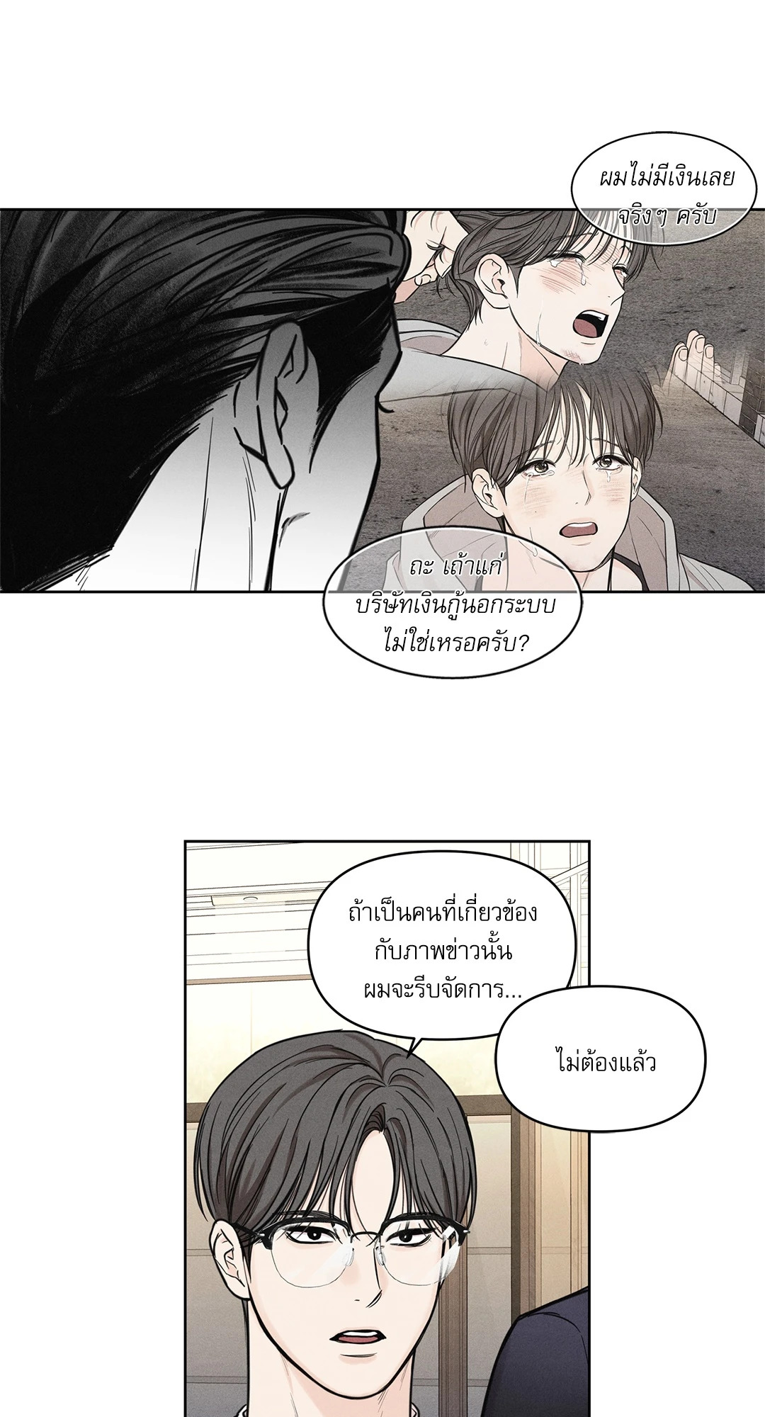หน้า 45