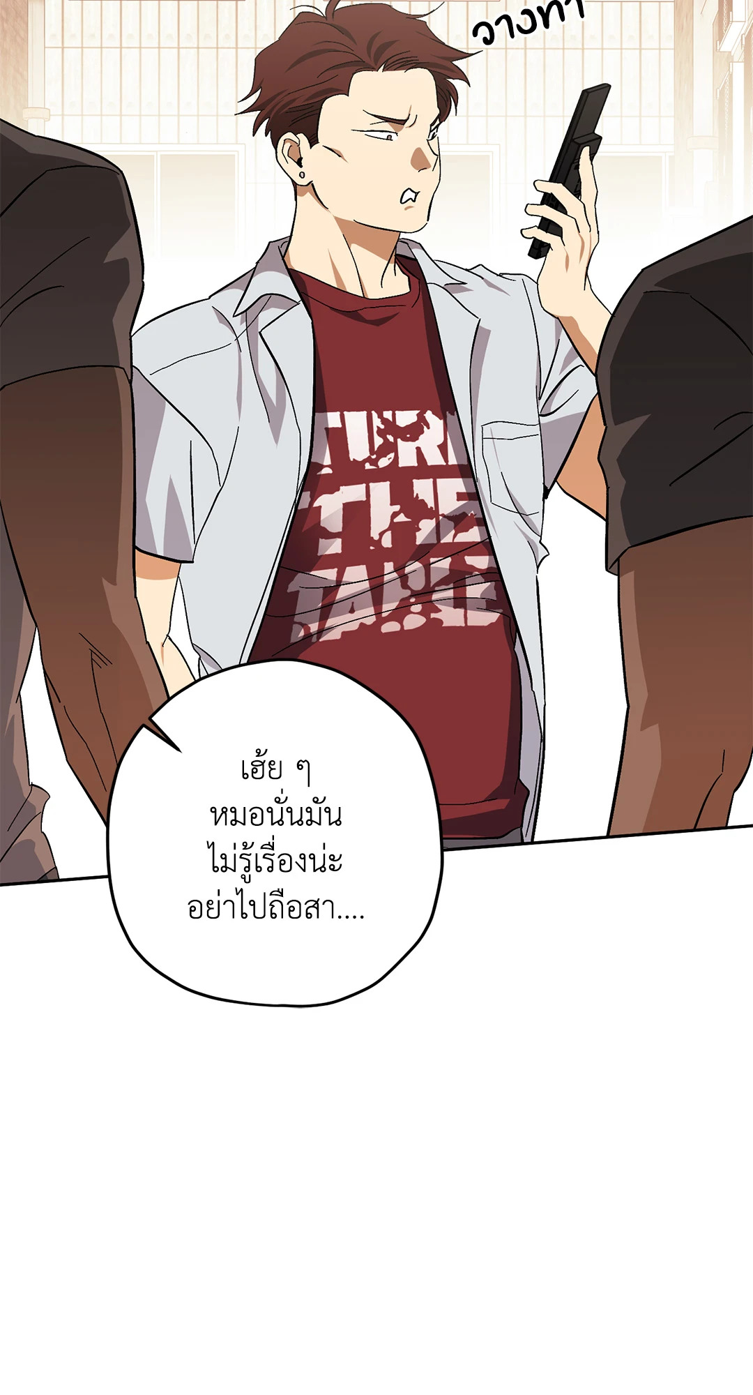หน้า 32