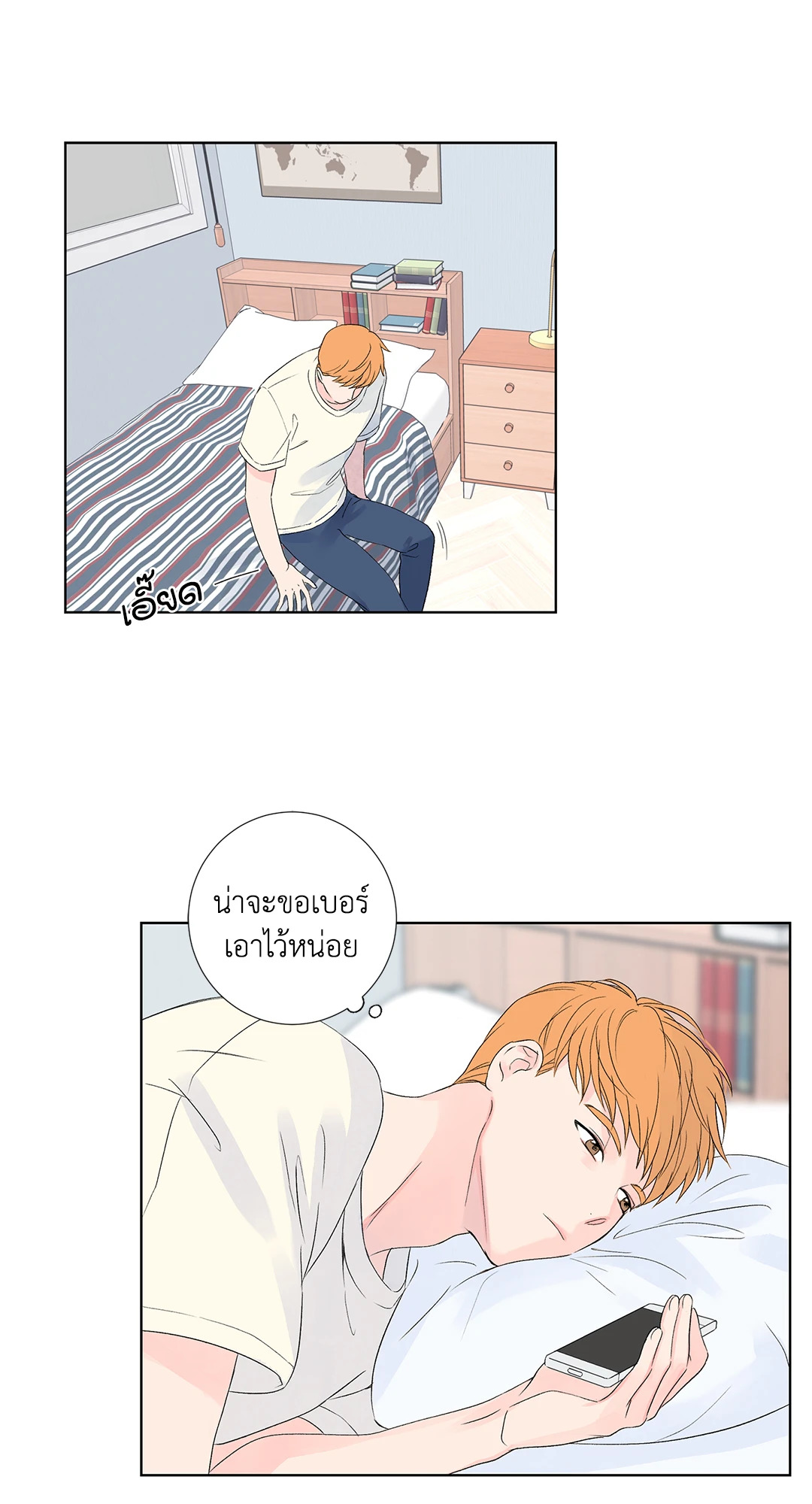 หน้า 33