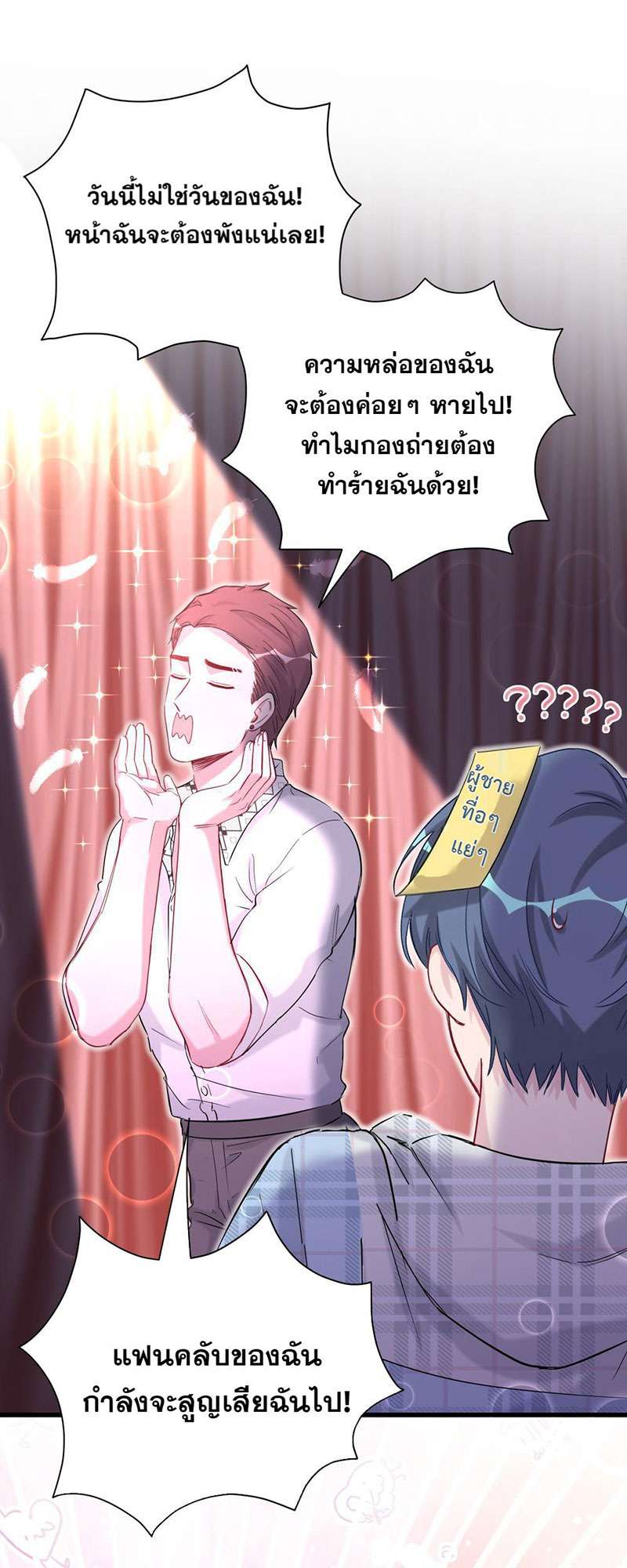 หน้า 40