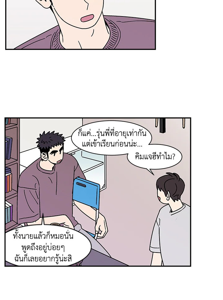 หน้า 24
