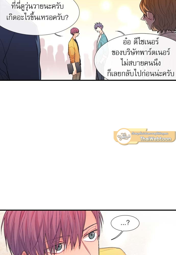 หน้า 51