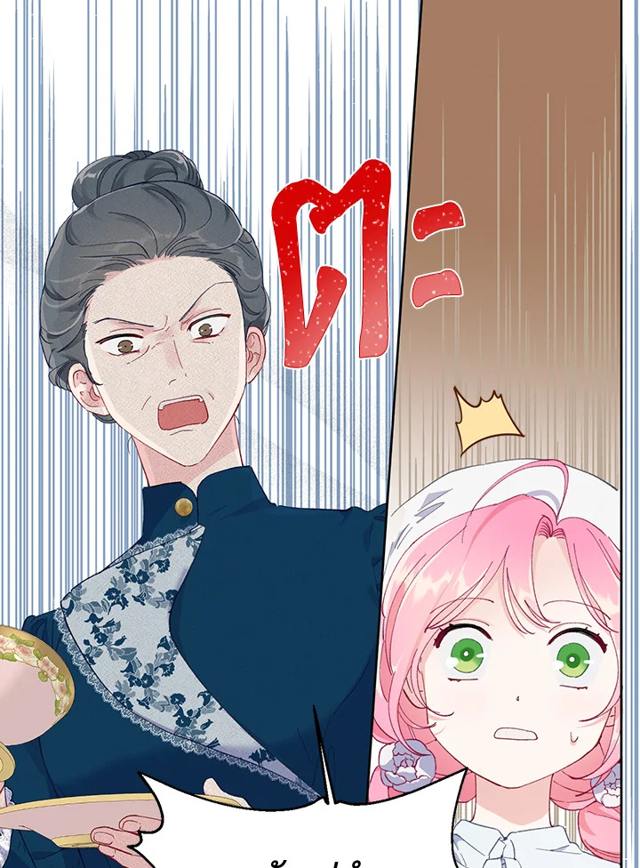 สิทธิพิเศษของผู้สวมร่าง | The Perks of Being an S-Class Heroine ตอนที่ 6 - รูปที่ 2