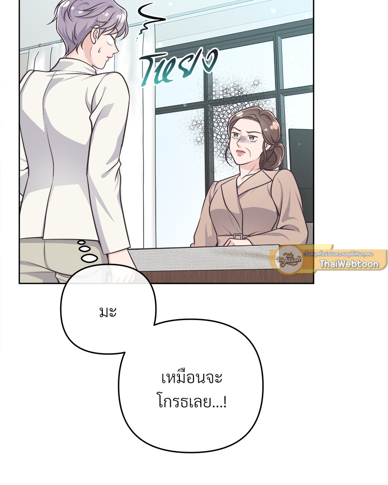 หน้า 73