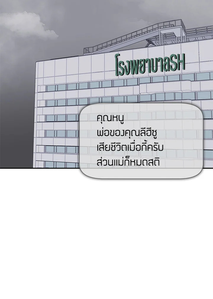 หน้า 80