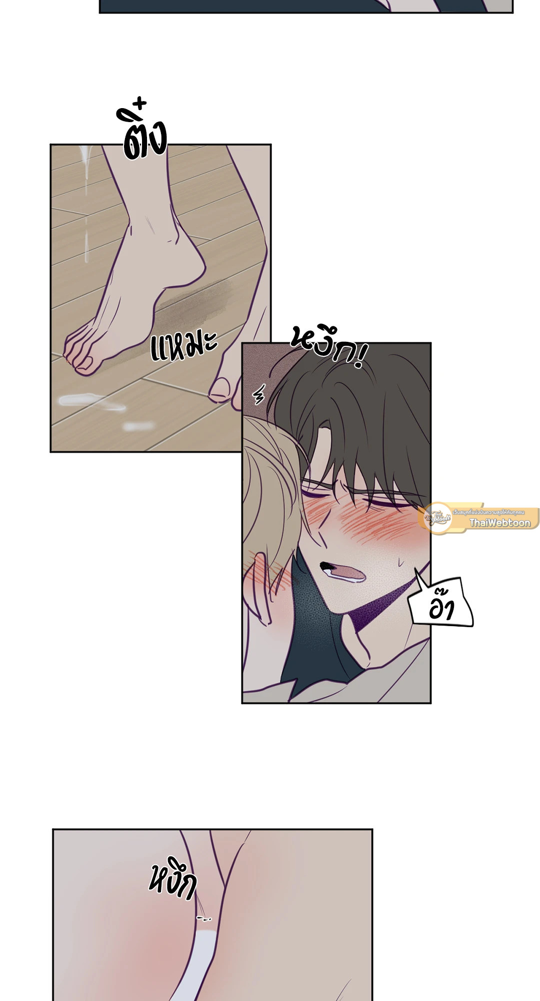 หน้า 21
