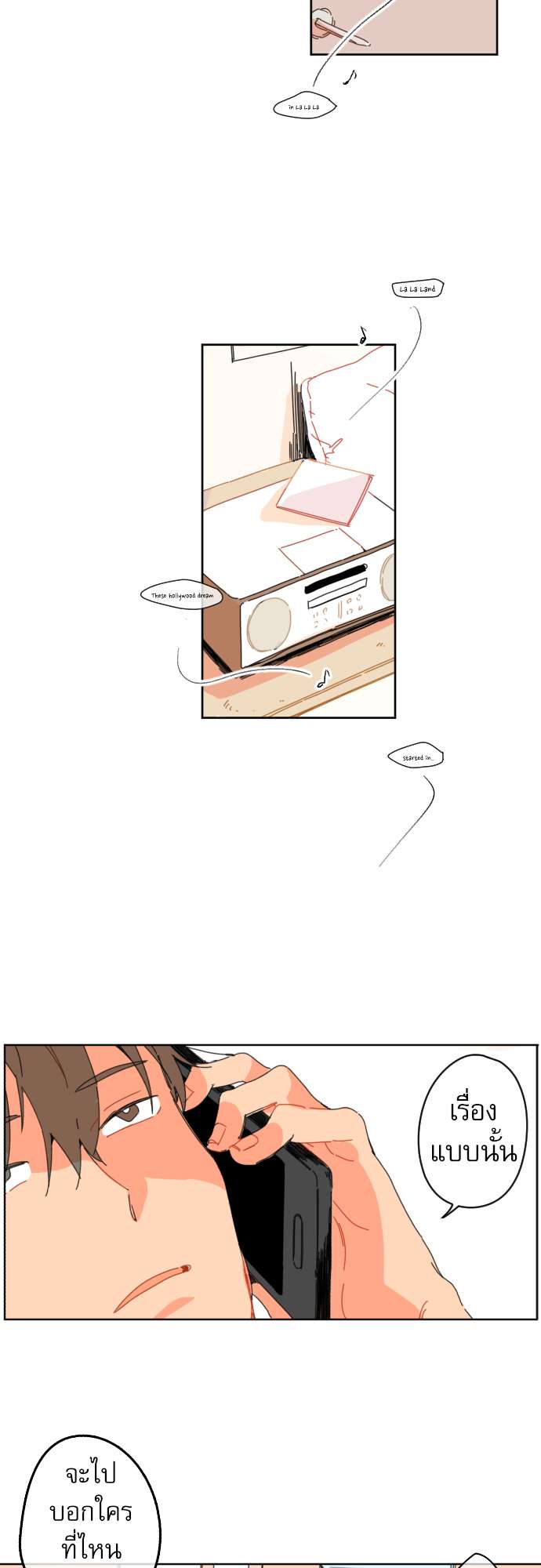 หนุ่มจอมจุ้นขอเป็นพ่อสื่อ | The Shape of Your Love ตอนที่ 2 - รูปที่ 2