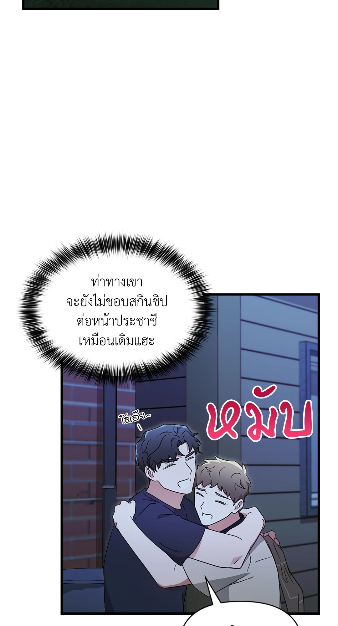 หน้า 76