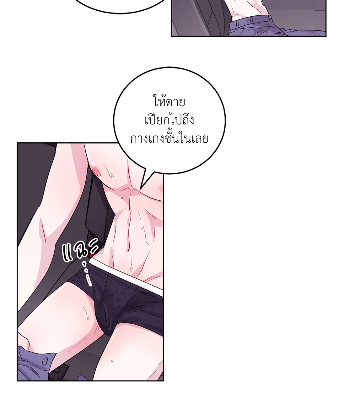 หน้า 45
