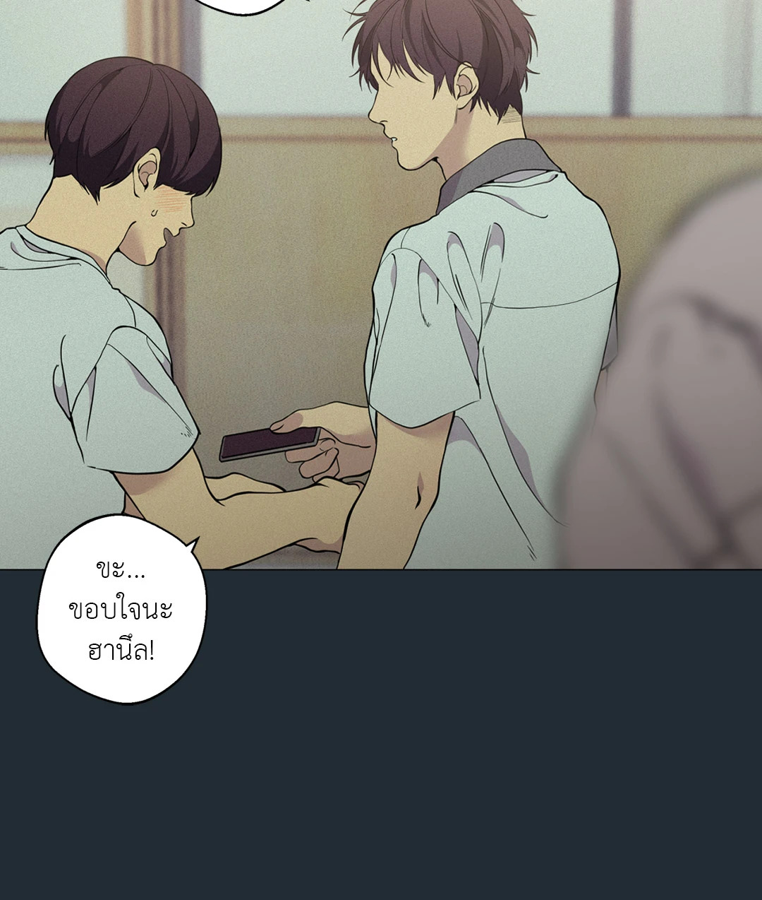 หน้า 63