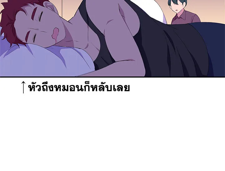 หน้า 83