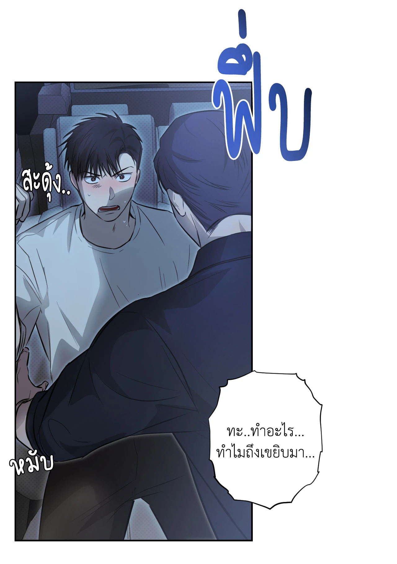 หน้า 89