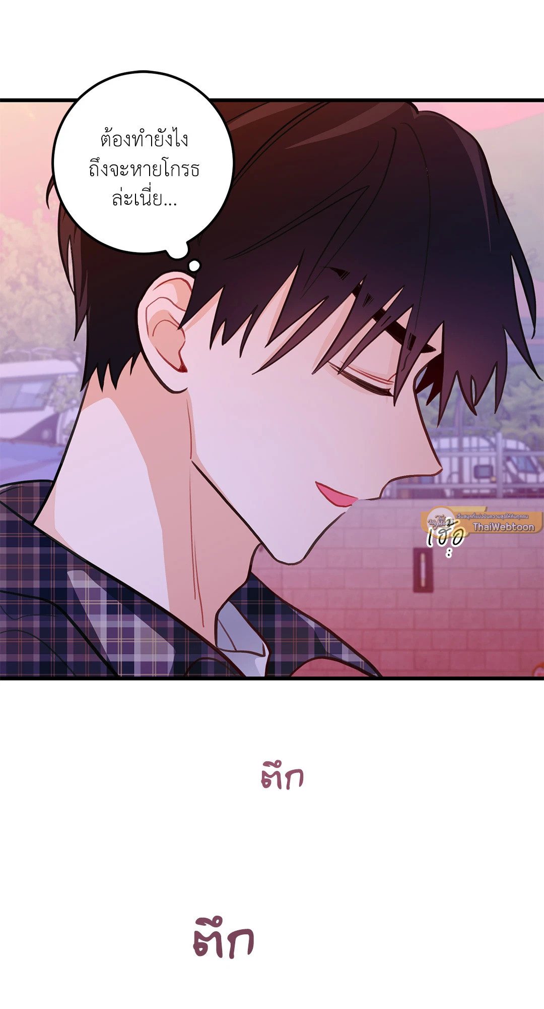 หน้า 61