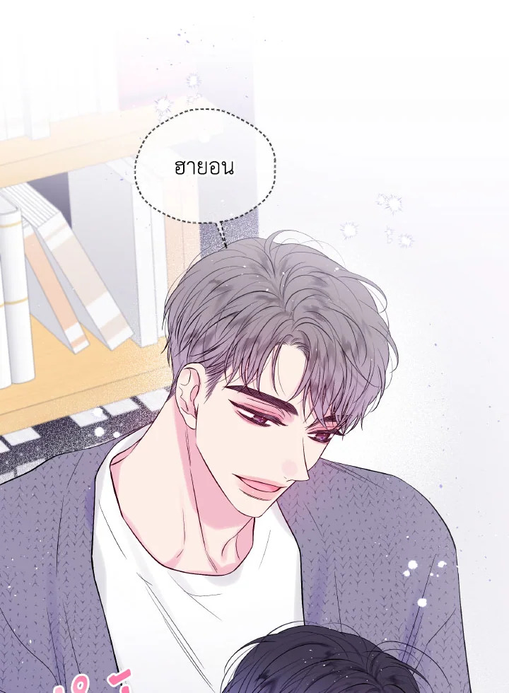 หน้า 79