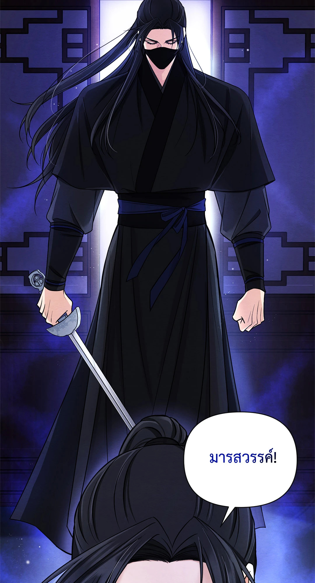 หน้า 48