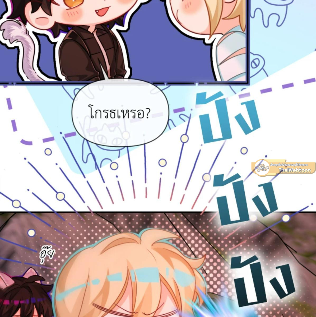 หน้า 67