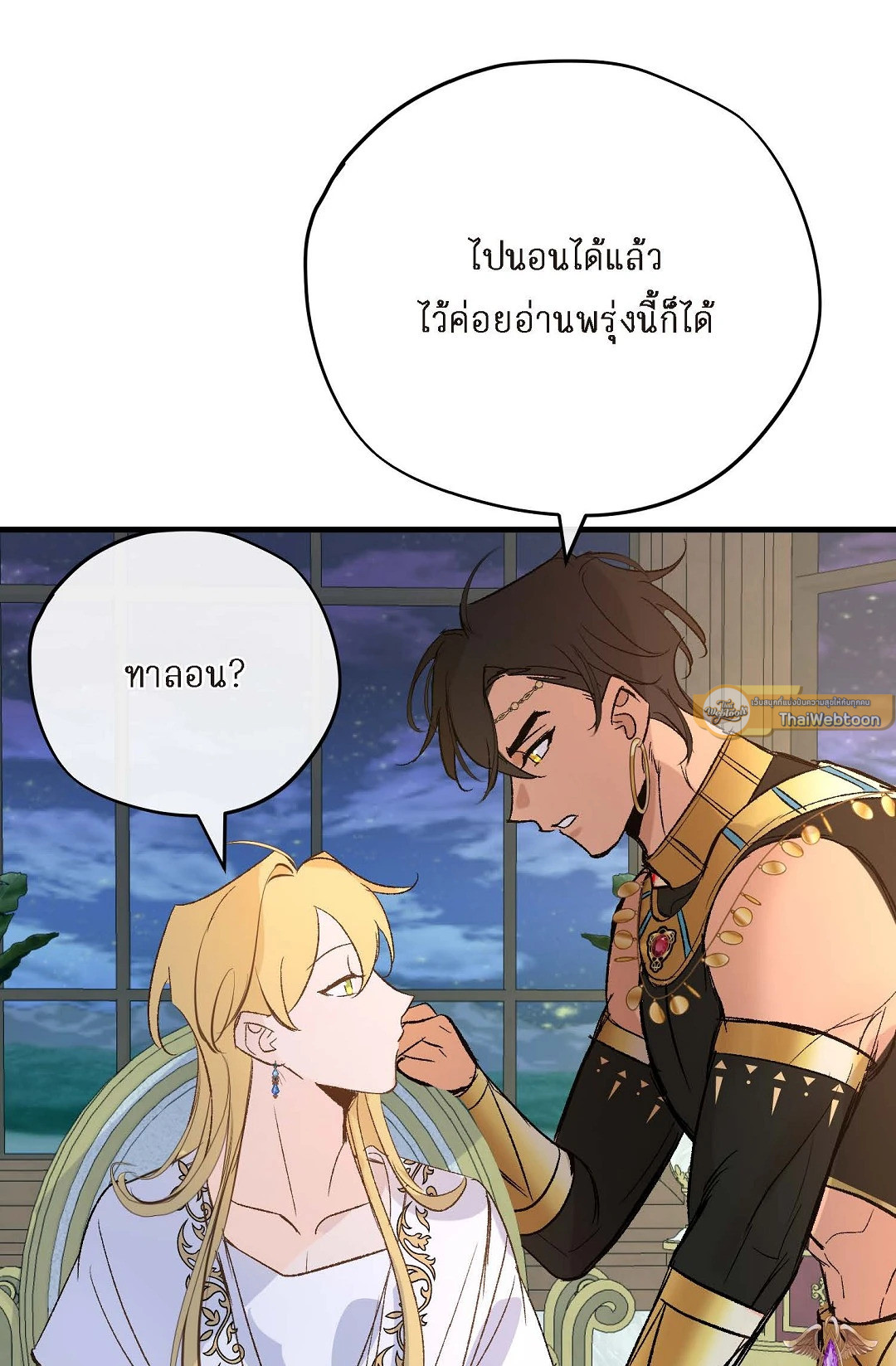 หน้า 39