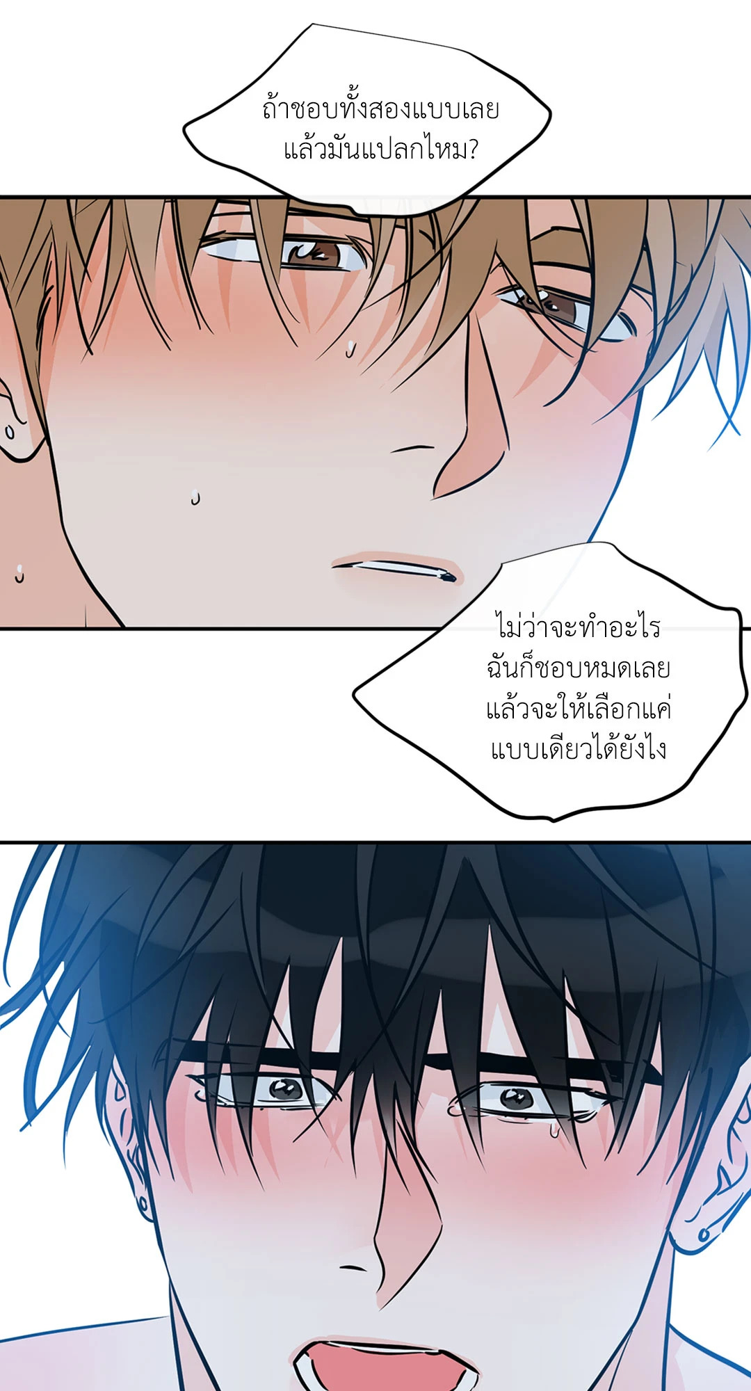 หน้า 38