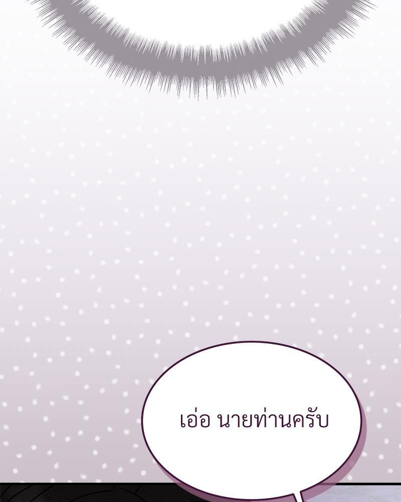 หน้า 138