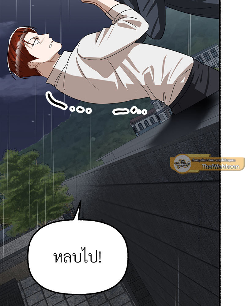 หน้า 194