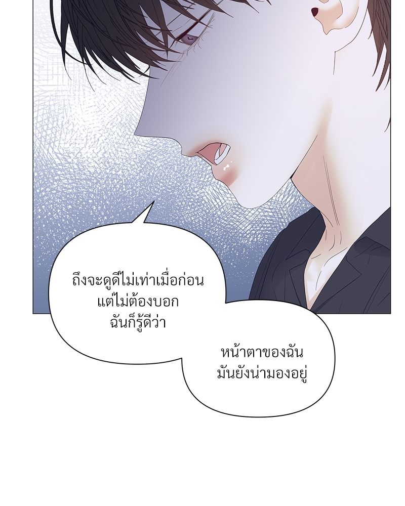 หน้า 75