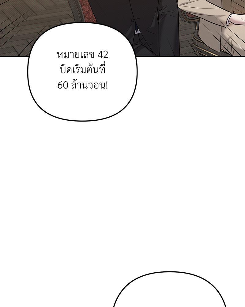 หน้า 101